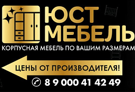 Сборщик мебели поиск работы